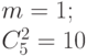 m = 1;\\
C_5^2 =10