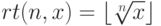 rt(n,x)=\lfloor\sqrt[n]{x}\rfloor