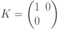 K\double=\begin{pmatrix} 1&0\\0&\ii\end{pmatrix}