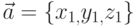 \vec{a}=\{x_{1,}y_{1,}z_{1}\}