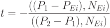 t = -\frac{((P_1 - P_{Ei}),N_{Ei})}{((P_2 - P_1),N_{Ei})}