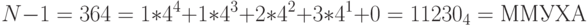 N - 1 = 364 = 1 * 4^4 + 1 * 4^3 + 2 * 4^2 + 3 * 4^1 + 0 = 11230_{4} = ММУХА