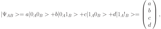 |\Psi_{AB}>= a|0_A0_B> + b|0_A1_B> + c|1_A0_B> + d|1_A!_B> = 
\left ( \begin{array}{c} a \\ b \\ c \\ d\end{array} \right ) ,