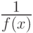 \frac {1}{f(x)}