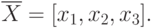 \overline{X} = [x_1,x_2,x_3].