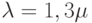 \lambda = 1,3\mu