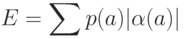 E = \sum p(a) |\alpha(a)|