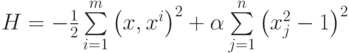 $H = - {\frac{1}{2}} \sum\limits_{i = 1}^m {\left( {x,x^i } \right)^2 } + \alpha \sum\limits_{j = 1}^n {\left( {x_j^2 - 1} \right)^2 }$