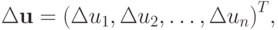 \Delta {\mathbf{u}} = {(\Delta u_1, \Delta u_2, \ldots , \Delta u_n)}^T ,