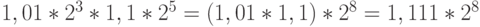 1,01 * 2^3 * 1,1 * 2^5 = (1,01 * 1,1) * 2^8 = 1,111 * 2^8