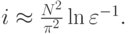 $  i  \approx  \frac{{N^2}}{{{\pi}^2}} \ln {\varepsilon}^{- 1}.  $