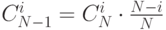 C_{N-1}^i=C_N^i\cdot \frac{N-i}{N}