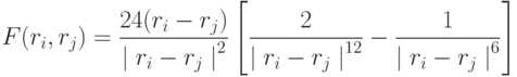 F(r_i,r_j)=\frac{24(r_i-r_j)}{{\mid r_i-r_j\mid }^2} \left[\frac{2}{{\mid r_i-r_j\mid }^{12}} - \frac{1}{{\mid r_i-r_j\mid }^6} \right]