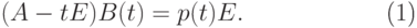 \begin{equation}\label{unuGK}
(A-tE)B(t)=p(t)E.
\end{equation}