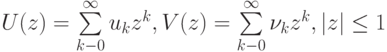 U(z)=\sum\limits_{k-0}^{\infty}u_kz^k,V(z)=\sum\limits_{k-0}^{\infty}\nu_kz^k,|z|\le 1