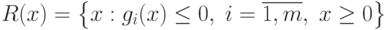 R(x)= \left\{ x: g_i(x) \le 0, \; i=\overline{1,m} , \; x \ge 0 \right\}