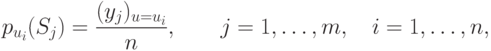 p_{u_i } (S_j ) = \frac{{(y_j )_{u = u_i } }}{n},\quad \quad j = 1,\ldots
,m,\quad i = 1,\ldots ,n,