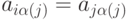 a_{i\alpha(j)}=a_{j\alpha(j)}