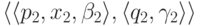 \lp \lp p_2 , x_2 , \beta_2 \rp ,
\lp q_2 , \gamma_2 \rp \rp