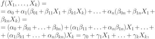 f(X_1,\ldots,X_k)=\\= \alpha_0 +\alpha_1(\beta_{01} + \beta_{11}X_1 + \beta_{k1}X_k) 
+ \ldots + \alpha_n(\beta_{0n} + \beta_{1n}X_1 + \beta_{kn}X_k) = \\=(\alpha_0 + \beta_{01}+ \ldots + 
\beta_{0n}) + (\alpha_1 \beta_{11}+ \ldots + \alpha_n\beta_{1n})X_1+ \ldots + \\+(\alpha_1 \beta_{k1}+ \ldots 
+ \alpha_n\beta_{kn})X_k = \gamma_0 +\gamma_1X_1+ \ldots + \gamma_k X_k,