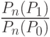 \frac{P_n(P_1)}{P_n(P_0)}