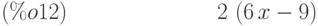 2\,\left( 6\,x-9\right) \leqno{(\%o12) }