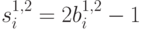 s_i^{1,2}=2b_i^{1,2}-1