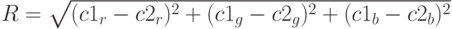 R=\sqrt{(c1_r-c2_r)^2+(c1_g-c2_g)^2+(c1_b-c2_b)^2}
