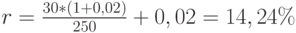 r=\frac{30*(1+0,02)}{250}+0,02=14,24\%