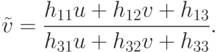 \tilde{v}=\frac {h_{11}u+h_{12}v+h_{13}} {h_{31}u+h_{32}v+h_{33}}.