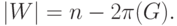 |W|=n-2\pi (G).