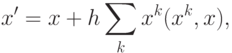 x' = x + h\sum\limits_k {x^k (x^k ,x)} 
,