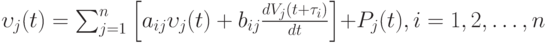 \upsilon_j(t)=\sum_{j=1}^n \left[a_{ij} \upsilon_j(t)+b_{ij}\frac{dV_j(t+ \tau_i)}{dt}\right]+P_j(t), i=1,2,\dots, n 