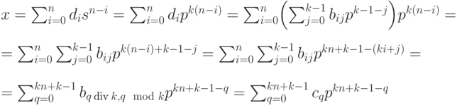 x=\sum_{i=0}^nd_is^{n-i}=\sum_{i=0}^nd_ip^{k(n-i)}= \sum_{i=0}^n \Bigl(\sum_{j=0}^{k-1}b_{ij}p^{k-1-j}\Bigr)p^{k(n-i)}=\\
=\sum_{i=0}^n \sum_{j=0}^{k-1}b_{ij}p^{k(n-i)+k-1-j}=\sum_{i=0}^n \sum_{j=0}^{k-1}b_{ij}p^{kn+k-1-(ki+j)}=\\
=\sum_{q=0}^{kn+k-1}b_{q \:\text{div}\: k,q \mod k}p^{kn+k-1-q}=\sum_{q=0}^{kn+k-1}c_qp^{kn+k-1-q} 