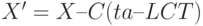 X'=X – C(ta – LCT)