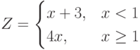 Z=\begin{cases}x+3,&x<1\\4x,&x\ge 1\end{cases}