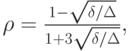 $ {\rho} = \frac{{1 - \sqrt{\delta / \Delta }}}{{1 + 3 \sqrt{\delta / \Delta }}},   $