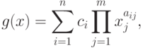 g(x)=\sum\limits_{i=1}^{n}c_{i}\prod\limits_{j=1}^{m} x_{j}^{a_{ij}},