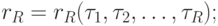 r_R= r_R(\tau_1, \tau_2, \dots, \tau_R);