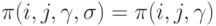 \pi (i, j, \gamma, \sigma)= \pi (i, j, \gamma)