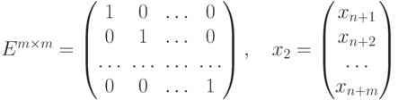 E^{m \times m} = 
\begin{pmatrix}
1 &0 &\ldots &0 \\
0 &1 &\ldots &0 \\
\ldots &\ldots &\ldots &\ldots \\
0 &0 &\ldots &1 
\end{pmatrix}, \quad
x_2 =
\begin{pmatrix}
x_{n+1} \\
x_{n+2} \\
\ldots \\
x_{n+m}
\end{pmatrix}