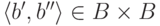 \langle b',b''\rangle\hm\in B\hm\times
B