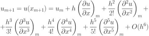Численный метод решения уравнения пуассона