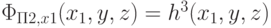 \Phi _{\Pi 2,x1}(x_{1}, y,z)=h^{3}(x_{1},y,z)