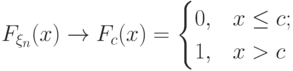 F_{\xi_n}(x)\to F_c(x)=\begin{cases}0, & x\le c; \\ 1,
& x>c \end{cases}