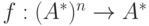 f:(A^\ast)^n \to
A^\ast