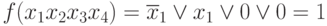 f(x_{1}x_{2}x_{3}x_{4}) = \overline{x}_{1} \vee  x_{1} \vee  0 \vee  0 = 1