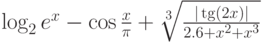 \log_2e^x-\cos\frac{x}{\pi}+\sqrt[3]{\frac{|\tg(2x)|}{2.6+x^2+x^3}}