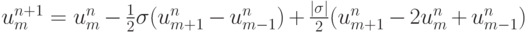 $  
u_m^{n + 1} = u_m^{n} - \frac{1}{2} \sigma (u_{m + 1}^{n} - u_{m - 1}^{n}) + 
 \frac{{\left| \sigma\right|}}{2}(u_{m + 1}^{n} - 2u_m^{n} + u_{m - 1}^{n})  $