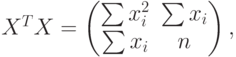 X^TX=
\begin{pmatrix}
\sum x_i^2 & \sum x_i \\
\sum x_i & n
\end{pmatrix},